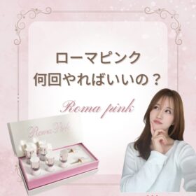 アートメイクのダウンタイムとアフターケア解説｜恵比寿「Art」